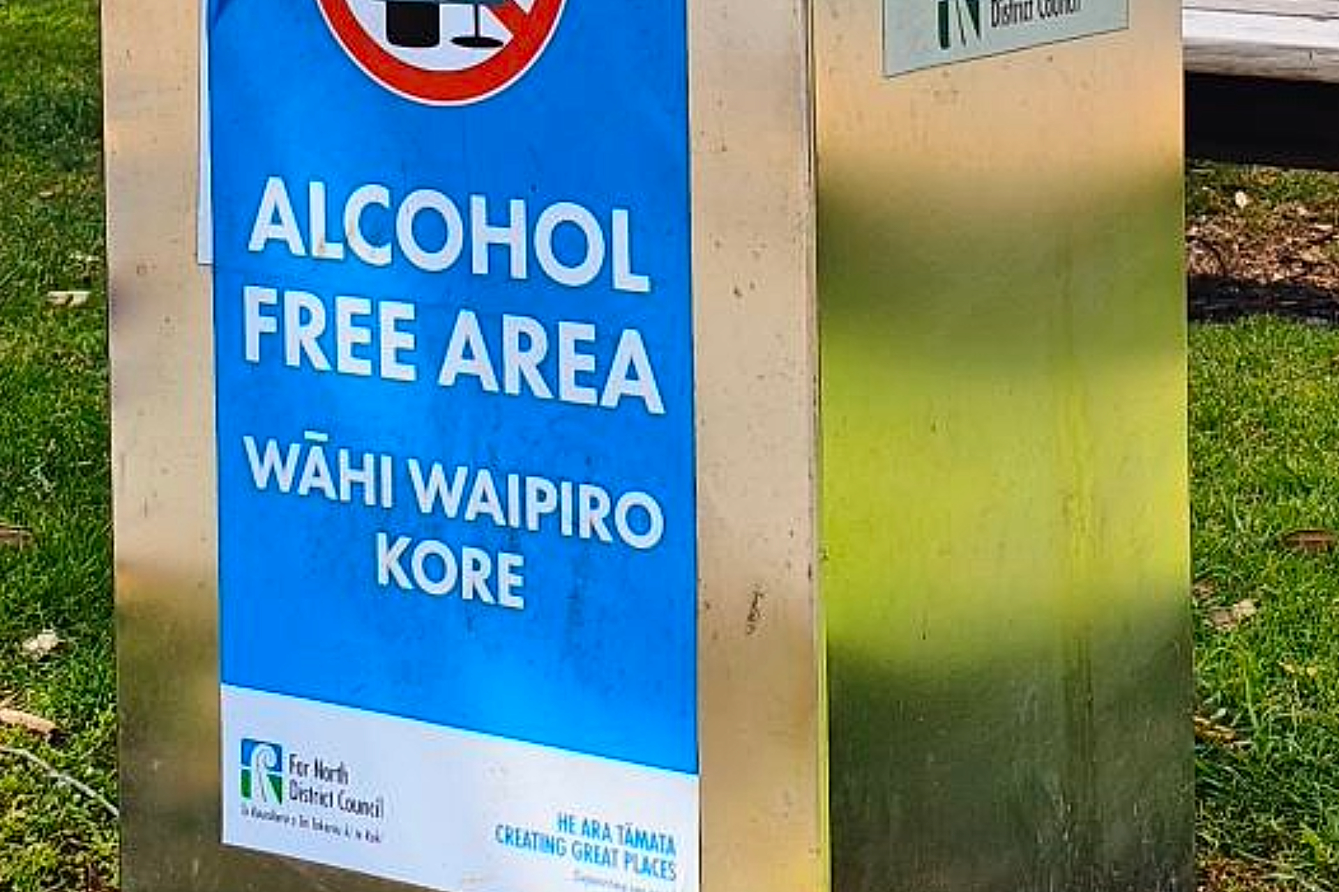 alcohol-ban-area-sign_1